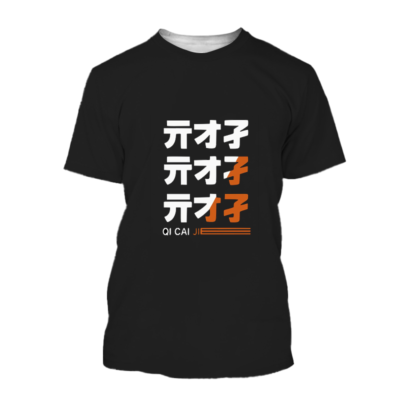 3D Printing Zone - ゼンレス・ゾーン・ゼロ アニメ 3DプリントTシャツ メンズ レディース ストリートウェア