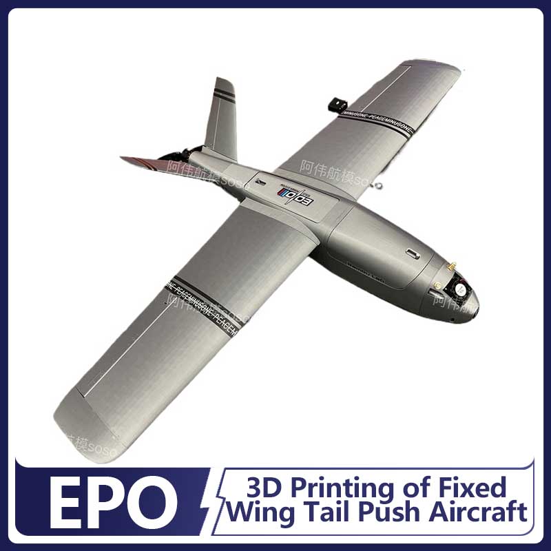 3D Printing Drone - Boio Fpv Rc 固定翼飛行機 3D プリントテールプッシュファーストパーソンビュードローン