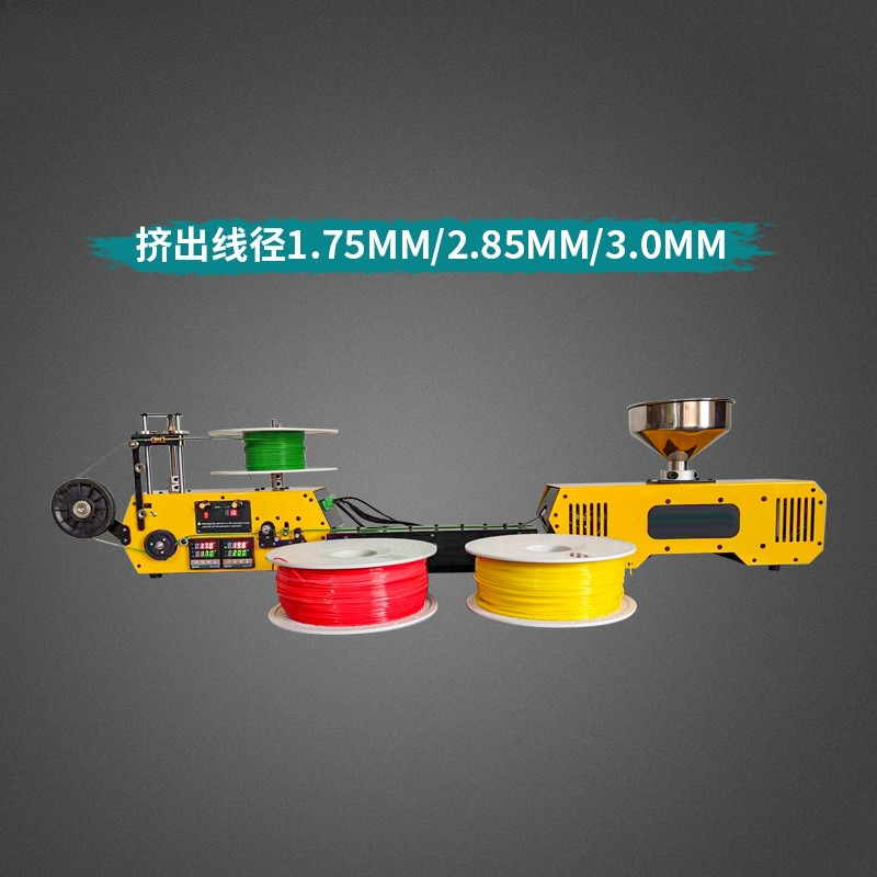 卓上型小型廃ゴム押出機 3Dプリント消耗品リサイクル巻線機  - 3D Printing Waste のレビューと価格