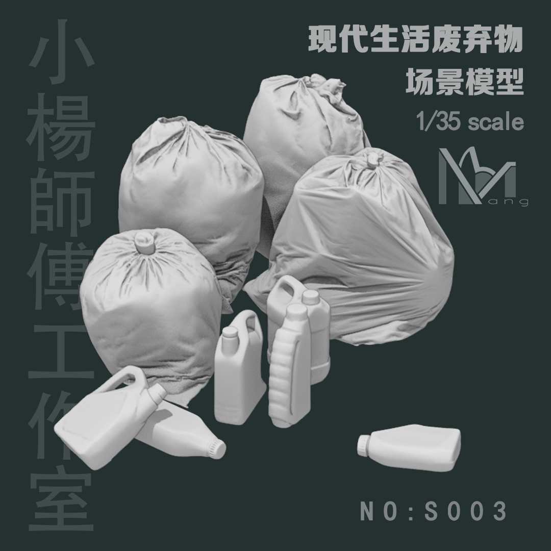 1/35 モデルシーンアクセサリー、現代家庭用廃棄物、無色、 - 3D Printing Waste のレビューと価格