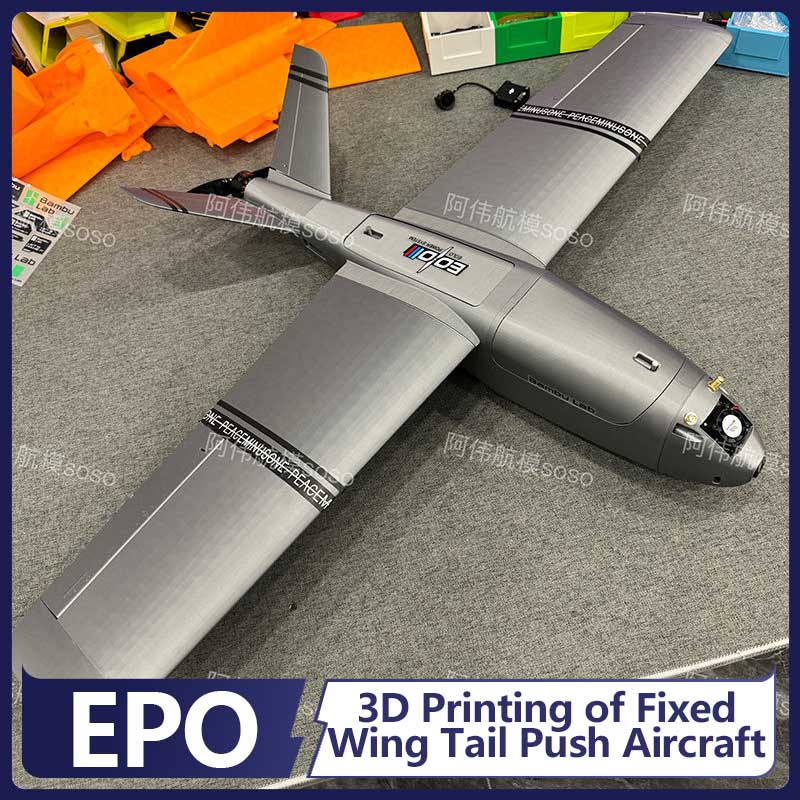 Boio Fpv Rc 固定翼飛行機 3D プリントテールプ - 3D Printing Drone のレビューと価格