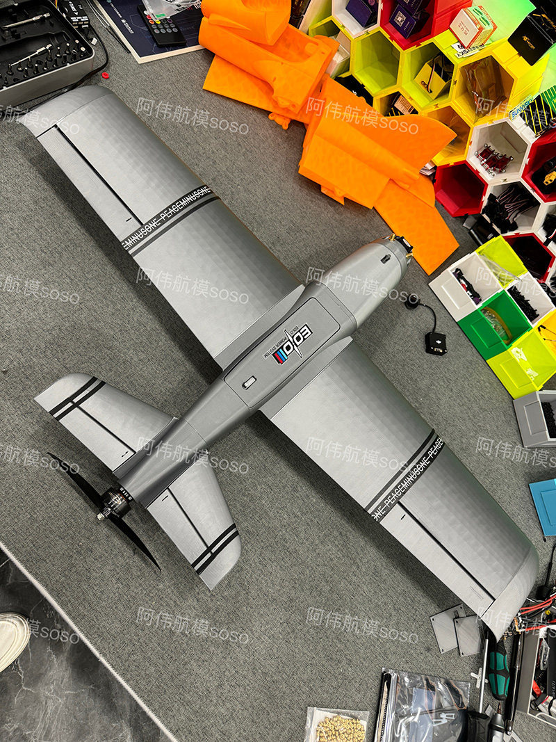 Boio Fpv Rc 固定翼飛行機 3D プリントテールプ - 3D Printing Drone のレビューと価格