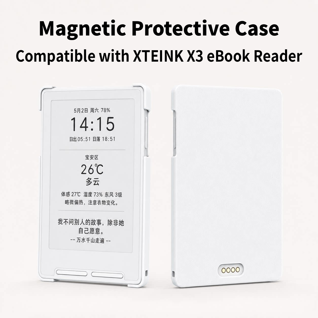 XTEINK X3電子書籍リーダー用保護カバーシェル、マグネ - 3D Printing Ebook のレビューと価格