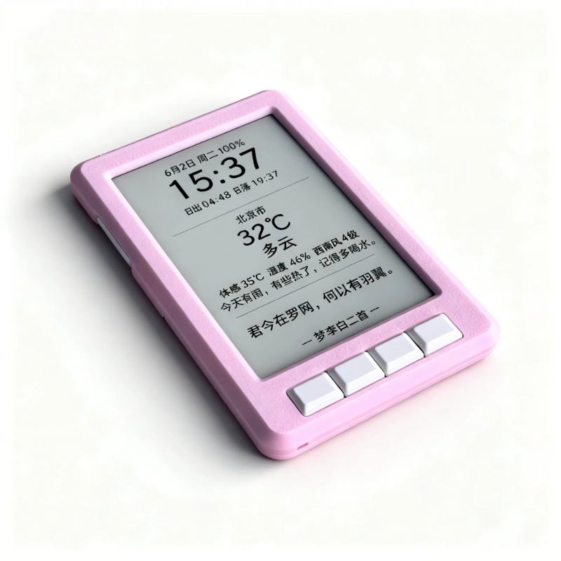 XTEINK X3 電子書籍リーダー保護ケース オールインワ - 3D Printing Ebook のレビューと価格